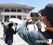 '이곳이 영빈관이구나'