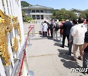 시민들에게 개방된 청와대 경내