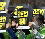 의사·간호조무사 총파업 나서나? 간호법 두고 갈등 극대화 '우려'