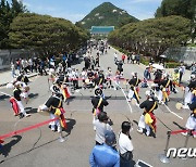 청와대 전면개방 '신명의 길을 여시오'