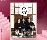 TO1 재윤, 'XX+XY' OST '벌룬' 가창..11일 발매
