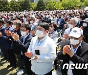 취임사 듣은 참석자들