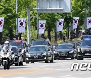 취임식장 들어서는 윤석열 대통령 탑승 차량