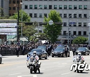취임식 마치고 국회 빠져나가는 윤석열 대통령 탑승 차량