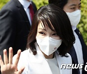 취임식 참석으로 공식활동 시작하는 김건희 여사