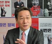 유정복 "윤석열정부와 '부자도시, 인천' 반드시 만들 것"