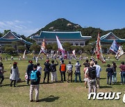 청와대서 농악공연 관람하는 시민들