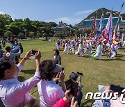 농악 공연 열리는 청와대