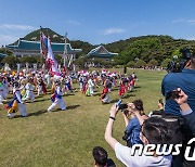 '청와대 농악 공연 사진으로 남겨둬야지'