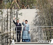 지지자들 환호에 답하는 문재인 전 대통령 내외