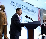 尹대통령, 국회 로텐더홀 경축연회