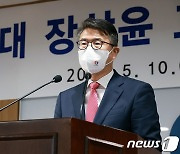 장상윤 차관 "교육 먼저 변화해야..교육부도 스스로 거듭나야"