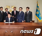 윤 대통령, 첫 안건 서명은 '한덕수 후보자 임명동의안'