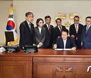 윤 대통령, 한덕수 총리 임명동의안 서명
