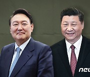 [속보] 시진핑, 尹대통령 방중 초청.."편리한 시기 방문 환영"
