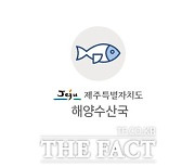 제주해녀들의 소박한 일상을 기록한 사진전