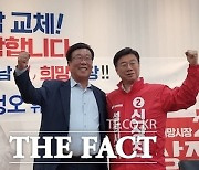 국민의힘 박정오 전 성남시장 예비후보, 신상진 후보 지지 선언