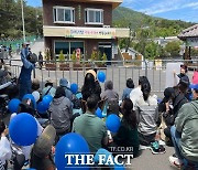 "편안하게 지내시길..", 문 전 대통령 맞는 평산마을은 '설렘 가득'