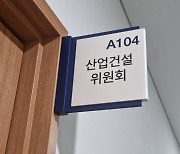 예산군의회, '공업지역 재생개발기금 설치 조례안' 부결