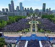 취임식에 4만 명 운집..희망·기대 한마음 담아 축하