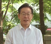 이재명 "尹 대통령 취임 축하..성공한 정부로 거듭나길"