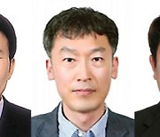 안상욱·김영목·오정환 교수, 제26회 부경대학교 학술상 수상