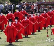 [포토] 청와대 개방 기념 종묘재례