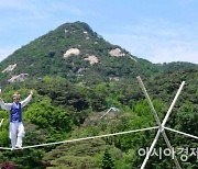 [포토] 청와대 개방 기념 줄타기 공연