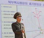 국방장관 이취임식 내일로 연기.. 북핵 대응 동시 논의