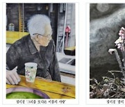 화폐박물관, 한국장애인연맹 '국제 장다비展' 특별전시회