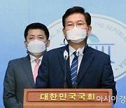 송영길 "尹 취임사 참담해..민생은 어디 있나"