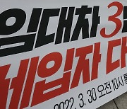 [사설] 서울 전셋값 35% 폭등, 임대차법 빨리 고쳐야