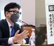 민간인 고문 피해자 "가해자가 민주 비대위원장, 황당하다"