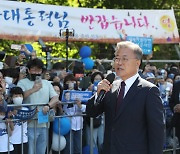 "전입신고 드립니다".. 임기 마친 文 전 대통령, 양산 낙향