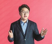 앱마켓 원스토어 "상장 철회 안해.. 글로벌 300조 시장 놓고 경쟁"