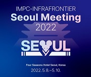 [과학게시판]10일까지 서울서 국제마우스표현형분석컨소시엄(IMPC) 미팅 개최 外