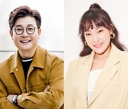 김성주X이은지, '아나프리해' MC 낙점..20일 첫 방송 '기대 UP'