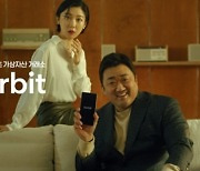 SM C&C, 가상자산 거래소 코빗 신규 TV광고..마동석·주현영 등장