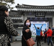 [포토] 청와대 뒷길로 북악산 올라볼까..54년 만에 완전 개방