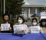 [포토] "여성가족부 폐지를 폐지하라!"..대통령 취임날 외침