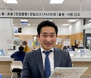 "철저히 국민만".. 최연소 동장이 대통령께 한 말씀 올립니다