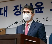 "공정과 창의, 尹 정부 교육개혁의 두 축"