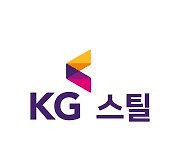 KG스틸, 1분기 영업이익 959억원..사상 최대 분기 실적