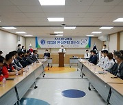 조선대학교병원에 '직업병 안심센터' 문 열어