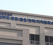 경찰, '디스커버리 펀드 판매' 김도진 전 IBK기업은행장 소환 조사