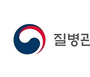 국내서 '원인불명 아동 급성간염' 의심사례 1건 신고