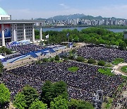 취임식 4만명 초청..'숨은 시민 영웅들'의 무대