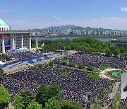 취임식 4만 명 초청..'숨은 시민 영웅들'의 무대