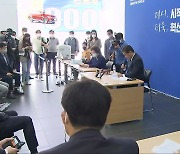 [전북] 민주당 지선 공천 마무리..'혁신 공천' 약속 얼마나 지켰나?