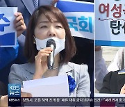 창원의창 보궐 '김지수 vs 김영선'..경남 첫 여성 의원 기대